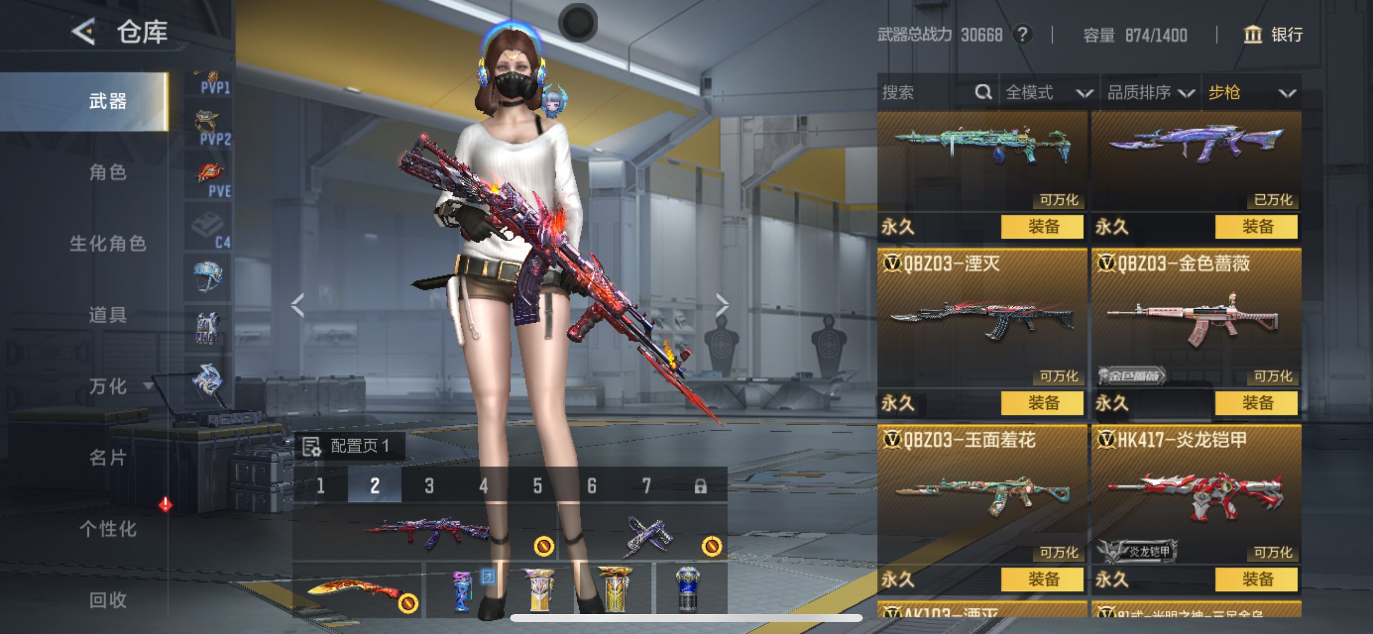 CFMHG49120枪战王者账号详情图12