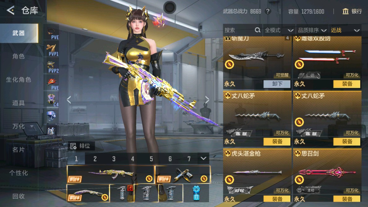 CFMHG48980枪战王者账号详情图31