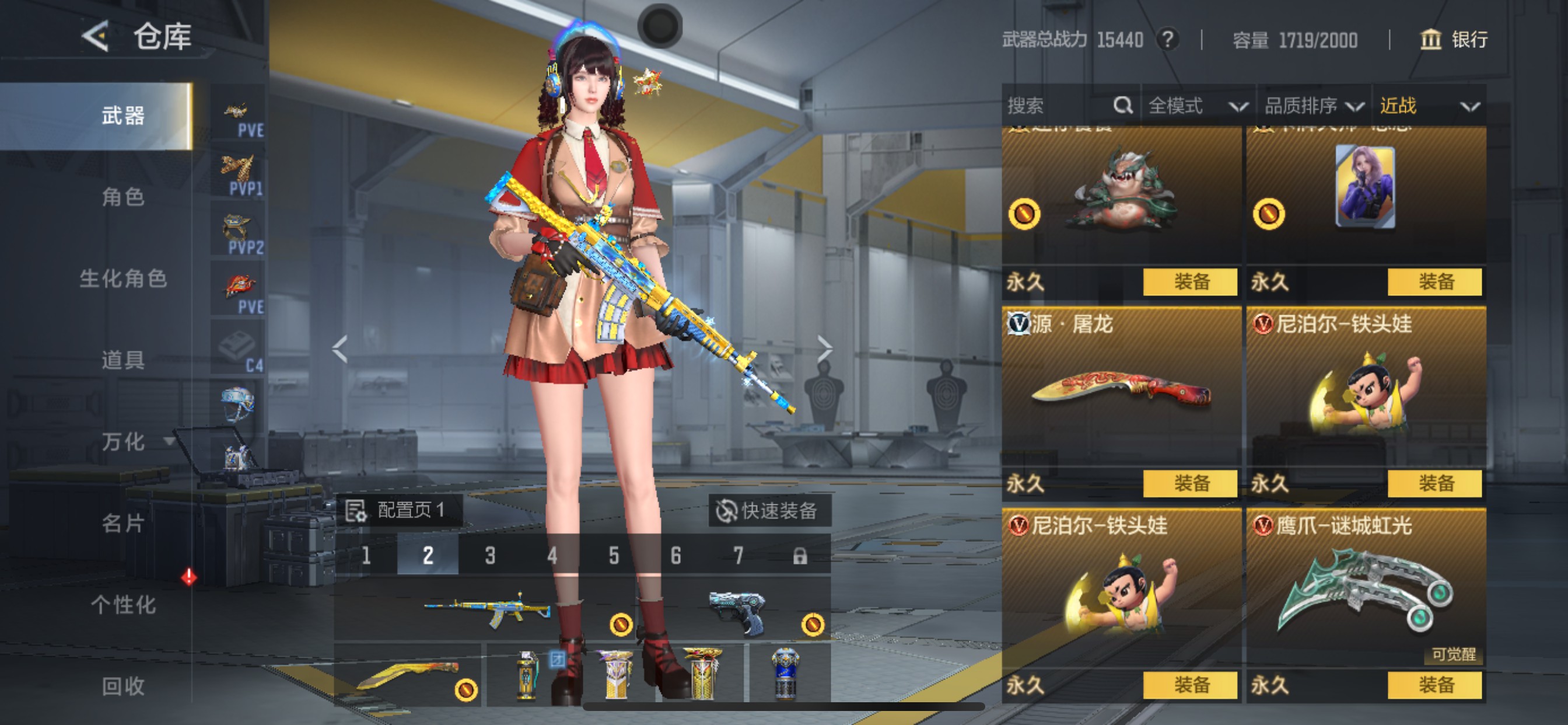 CFMHG49138枪战王者账号详情图48