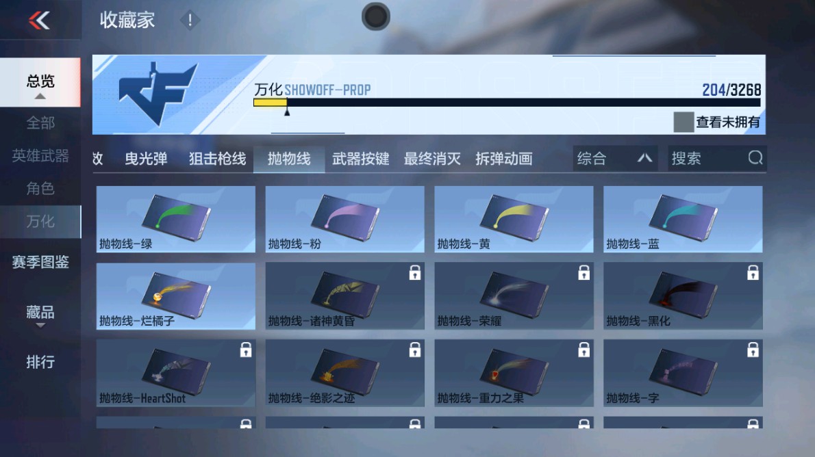 CFMHG48959枪战王者账号详情图47