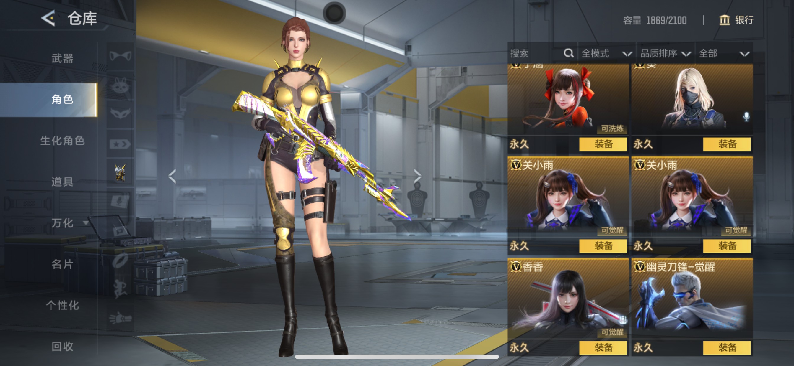 CFMHG49045枪战王者账号详情图6