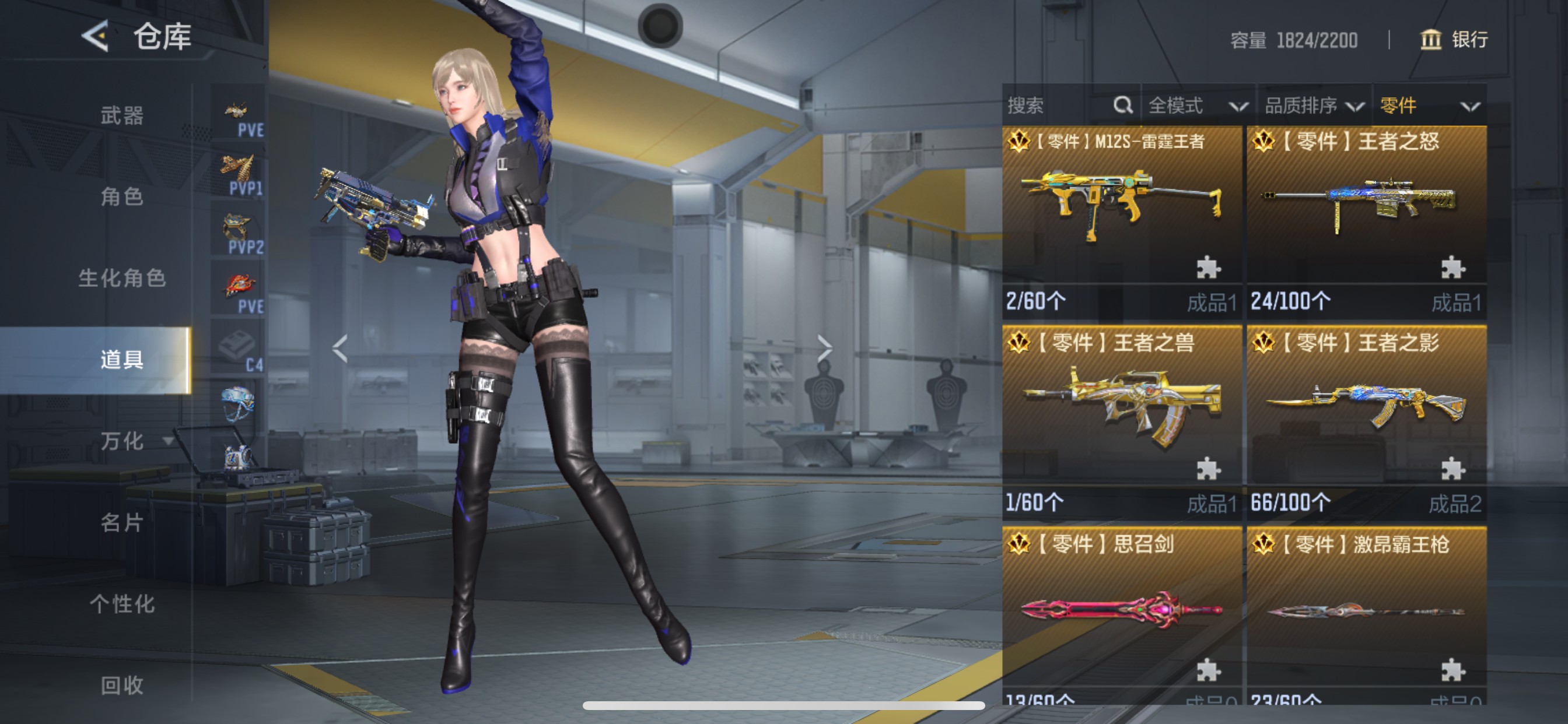 CFMHG49058枪战王者账号详情图83