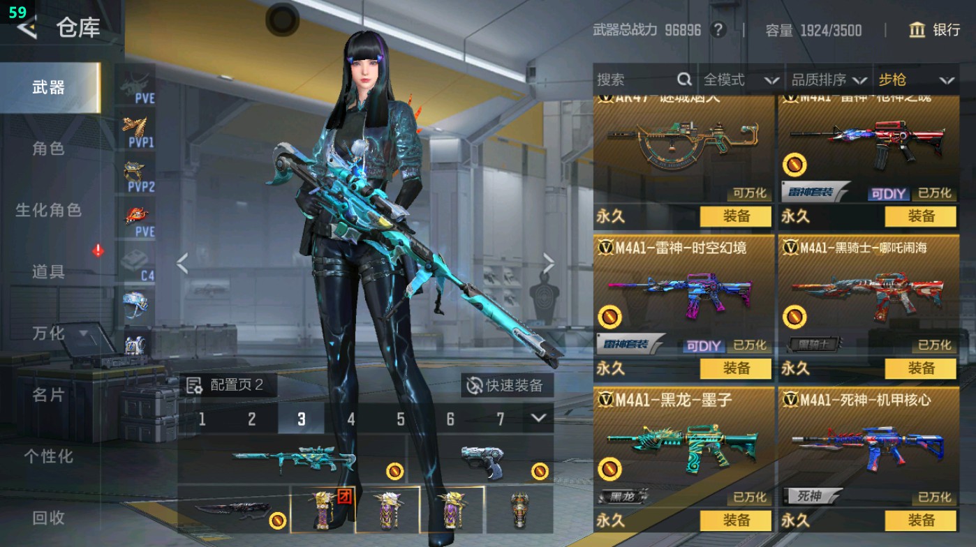 CFMHG48975枪战王者账号详情图20