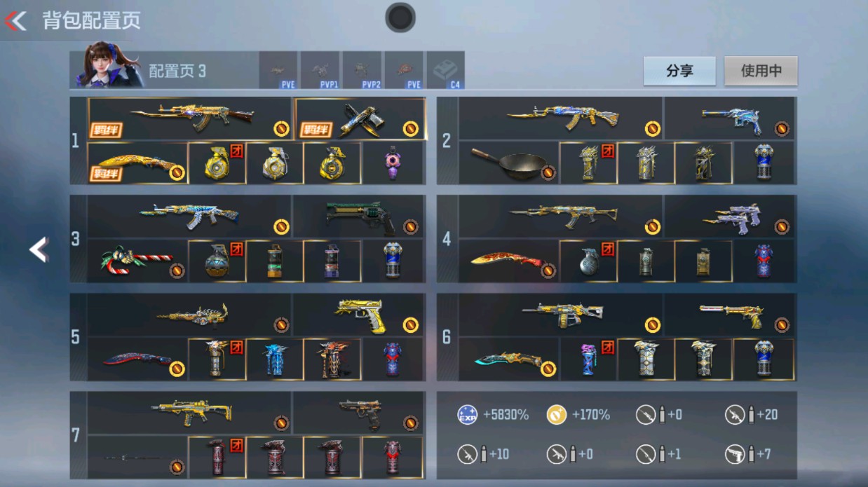 CFMHG48991枪战王者账号详情图3