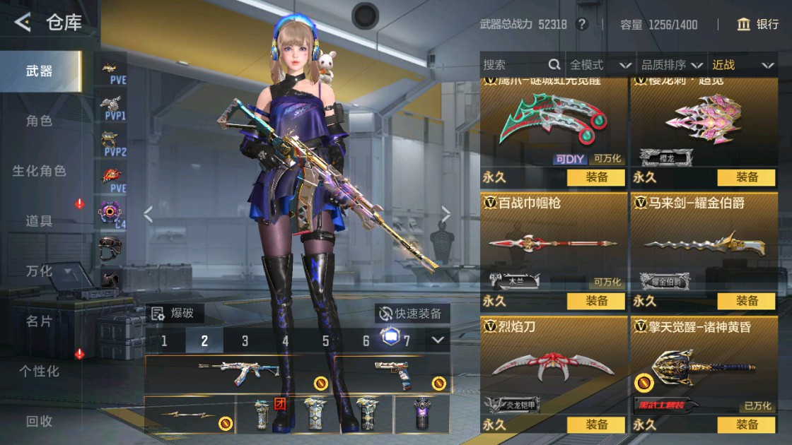 CFMHG48919枪战王者账号详情图26