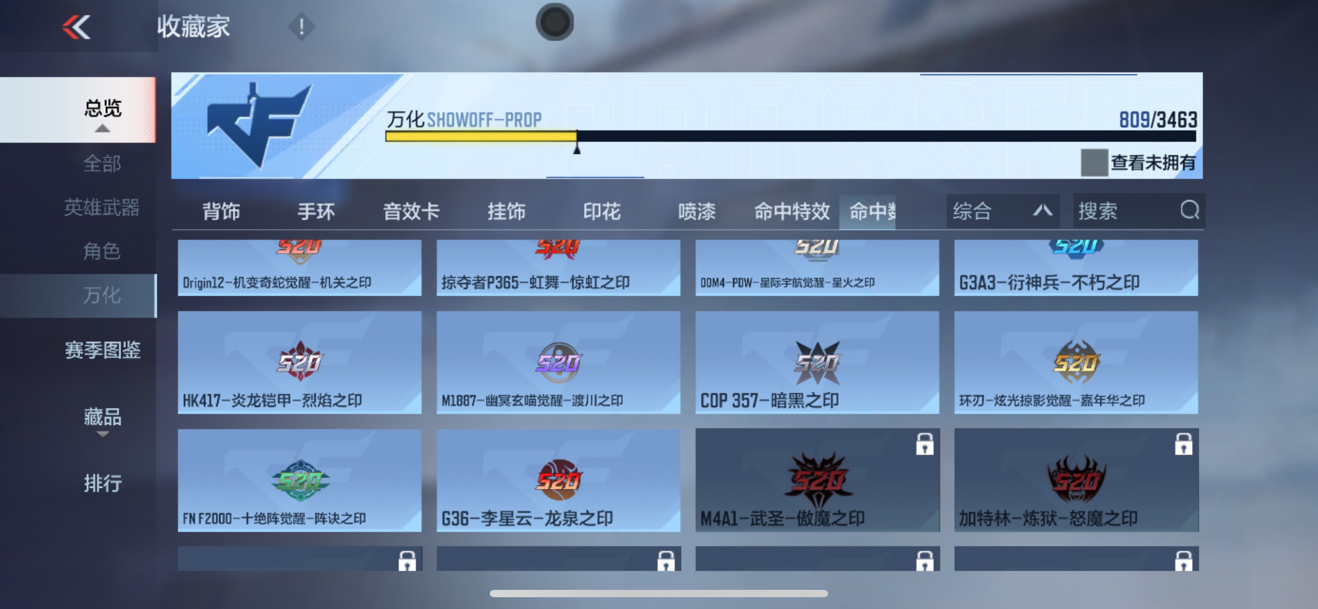 CFMHG49139枪战王者账号详情图93