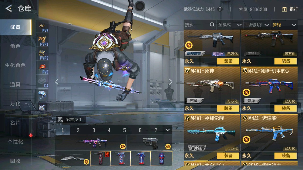 CFMHG48957枪战王者账号详情图4