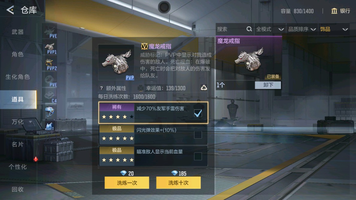 CFMHG48959枪战王者账号详情图49