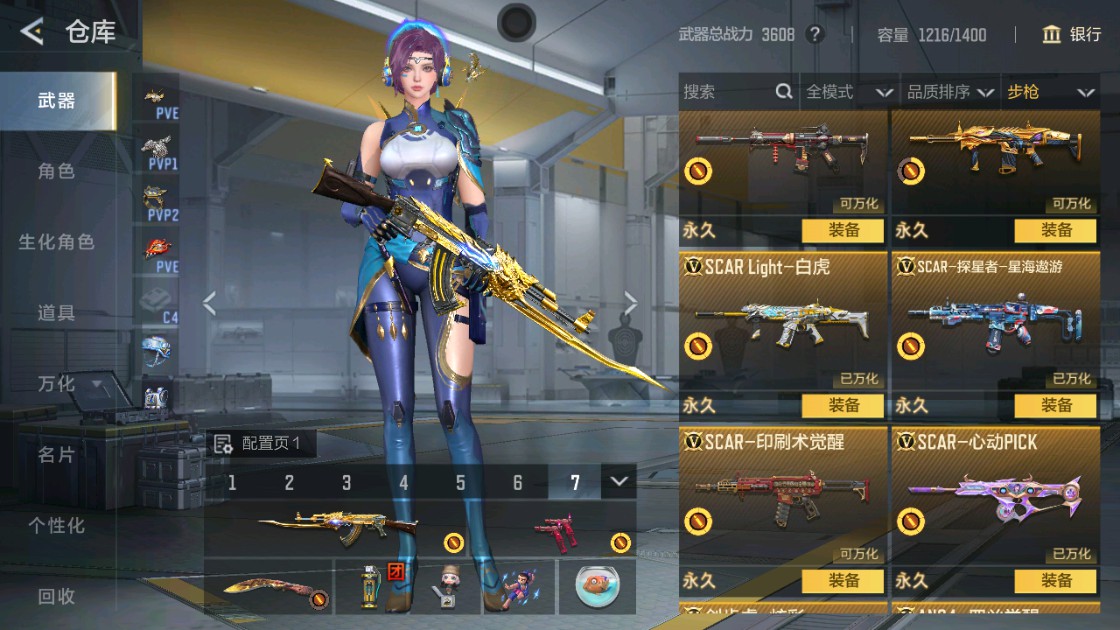 CFMHG48933枪战王者账号详情图5