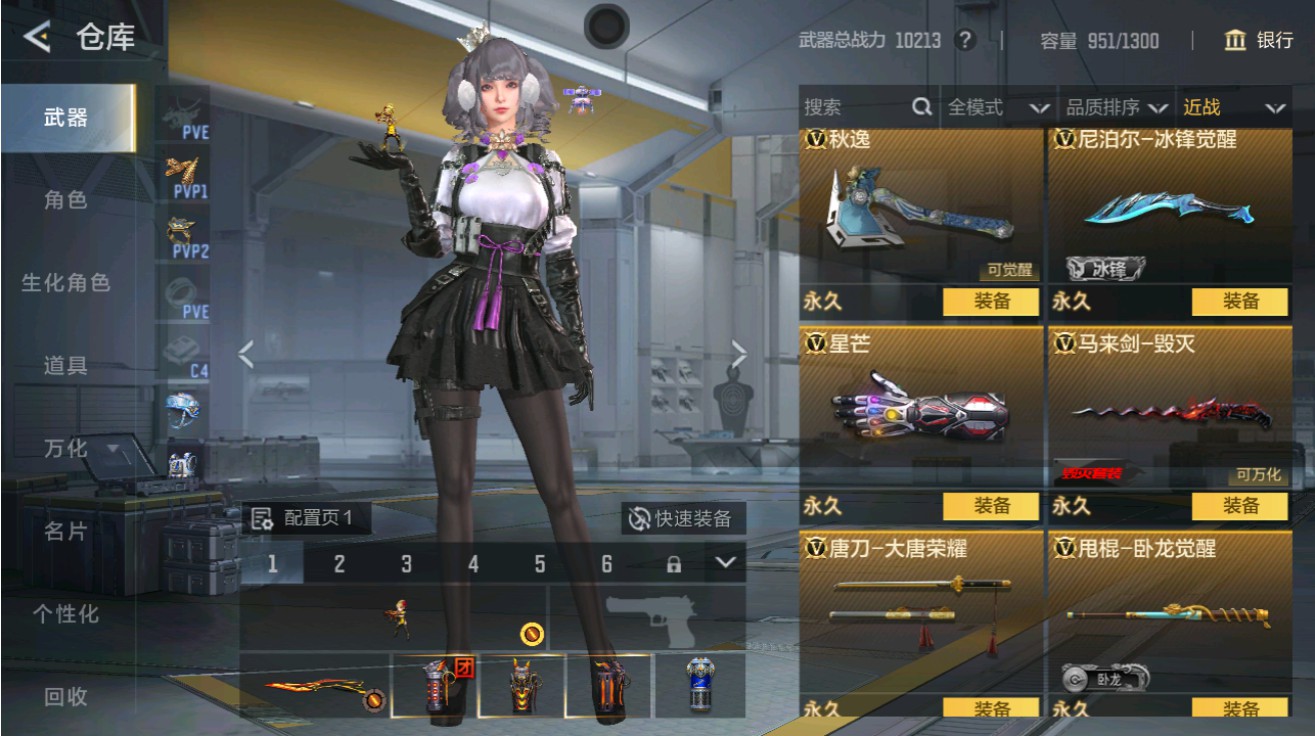 CFMHG48973枪战王者账号详情图16