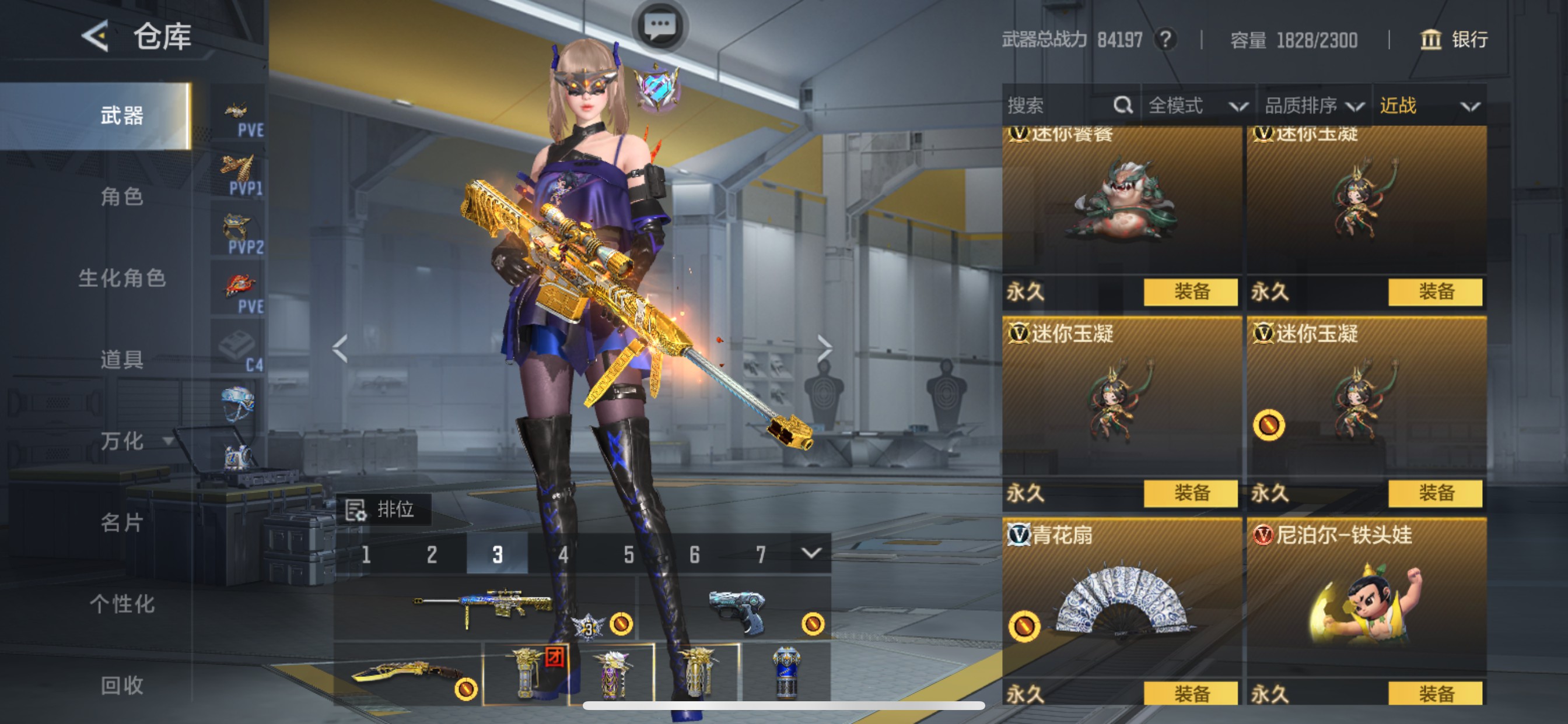 CFMHG49075枪战王者账号详情图55