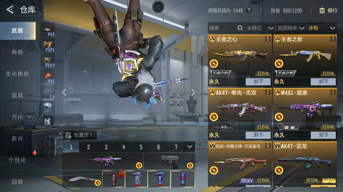 CFMHG48957枪战王者账号详情图2