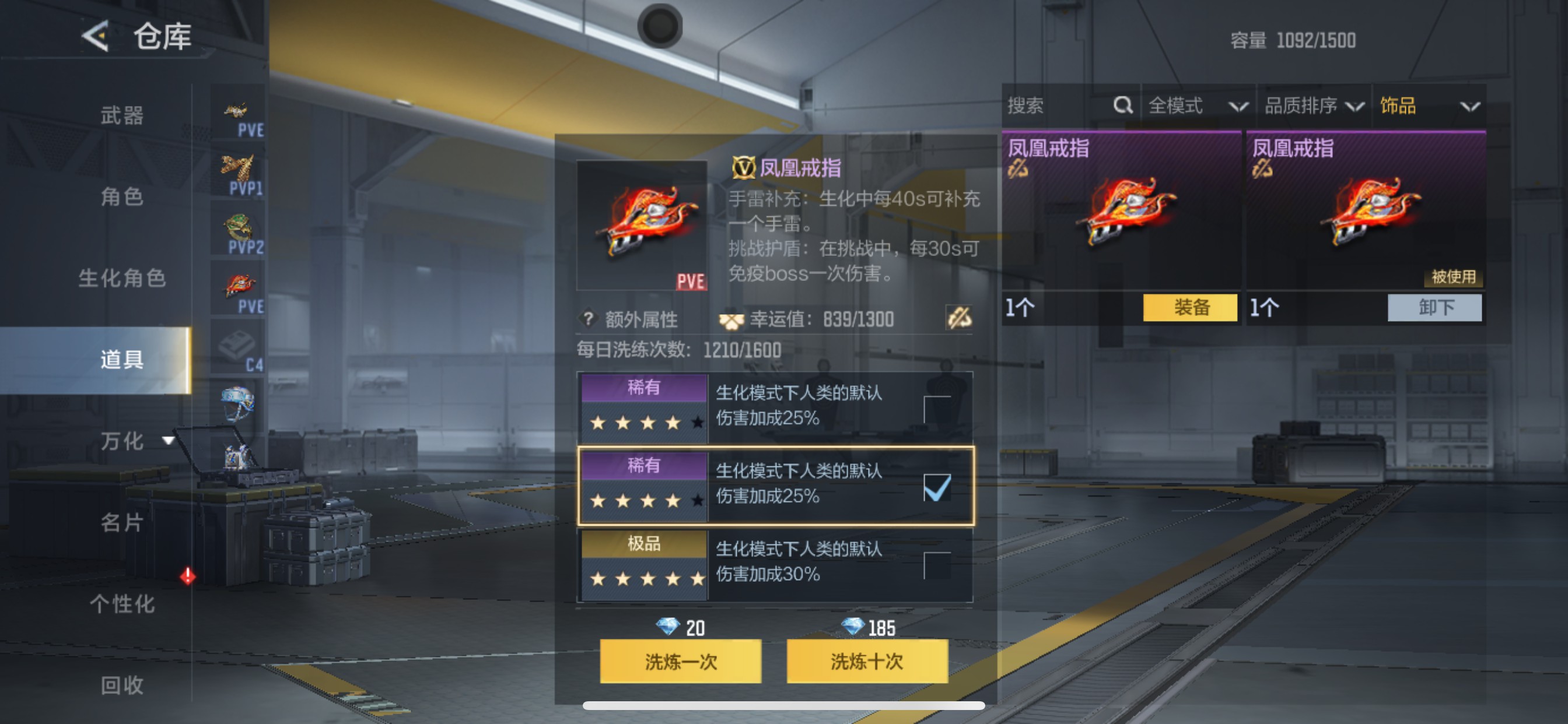 CFMHG49137枪战王者账号详情图51