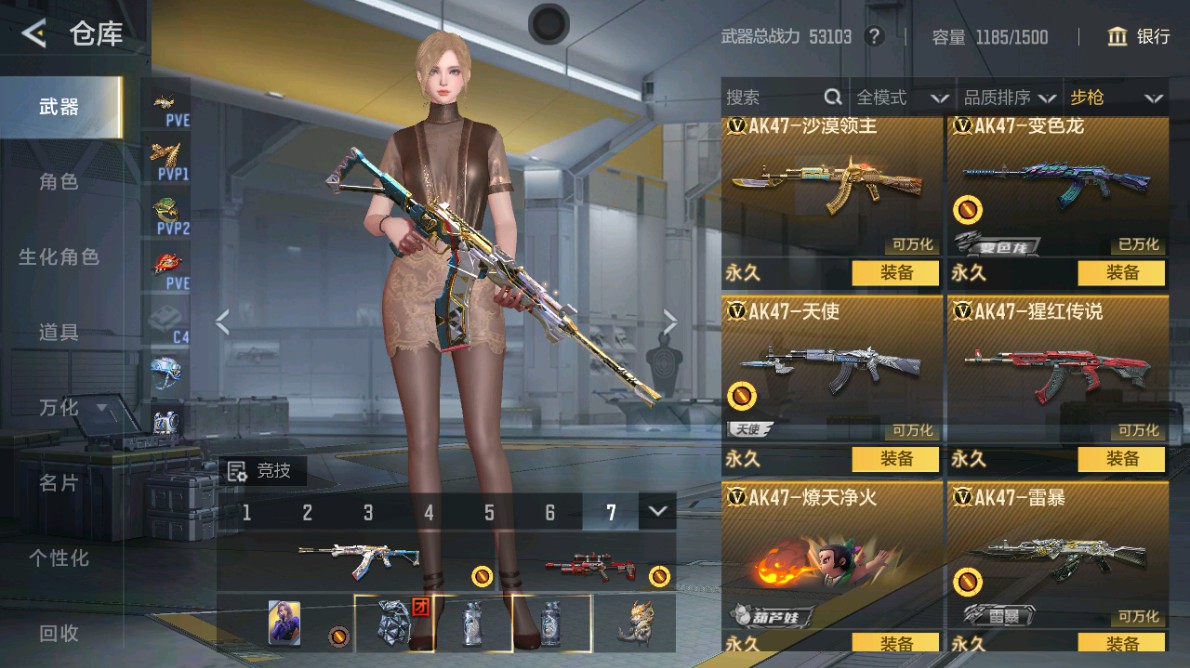 CFMHG48982枪战王者账号详情图4