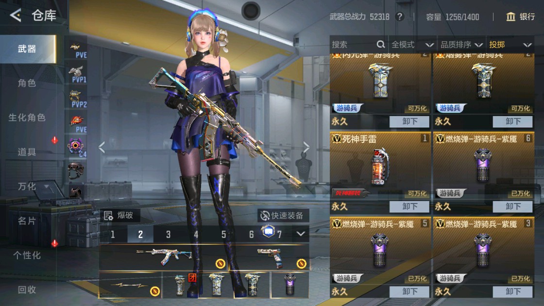 CFMHG48919枪战王者账号详情图37