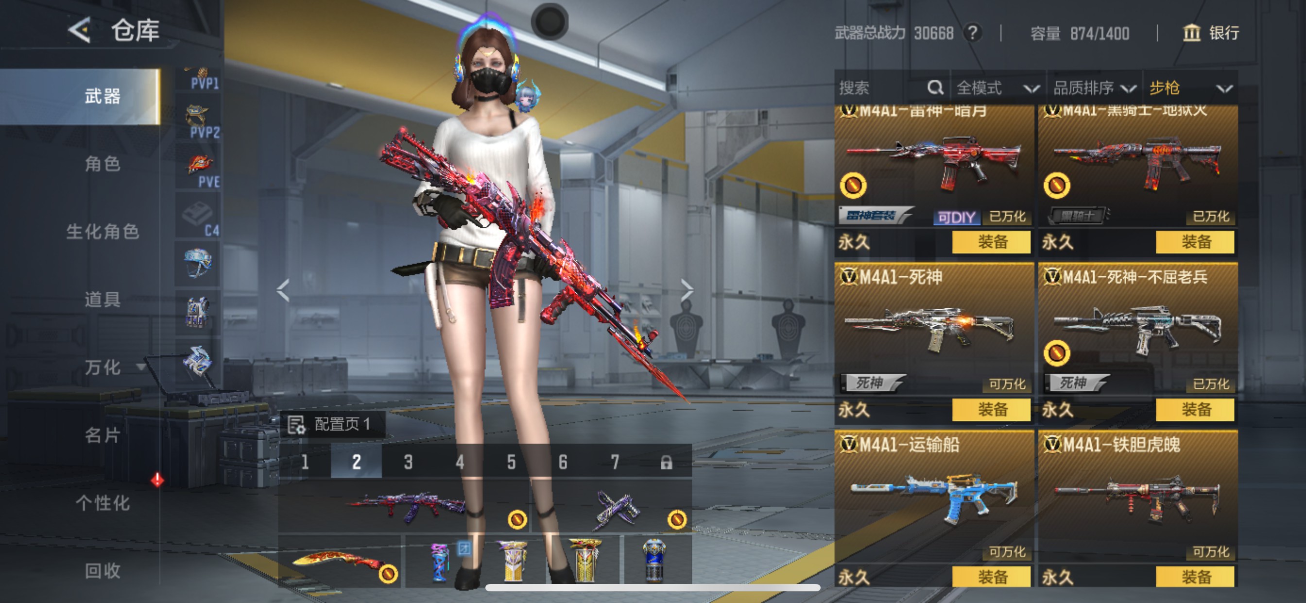 CFMHG49120枪战王者账号详情图10