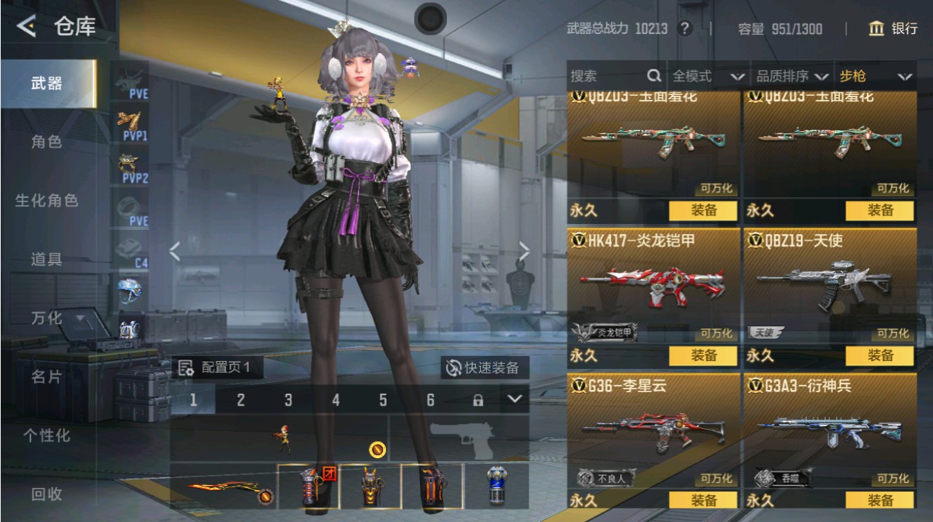 CFMHG48973枪战王者账号详情图8