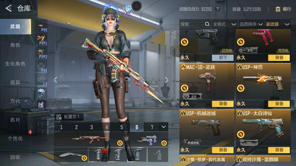 CFMHG48958枪战王者账号详情图19