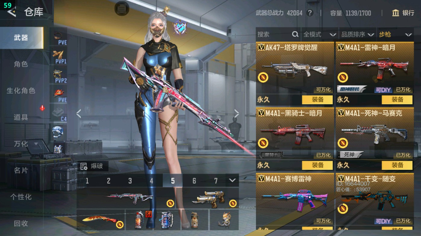 CFMHG48968枪战王者账号详情图12