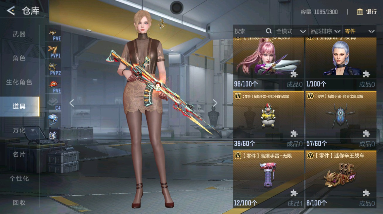 CFMHG48932枪战王者账号详情图58