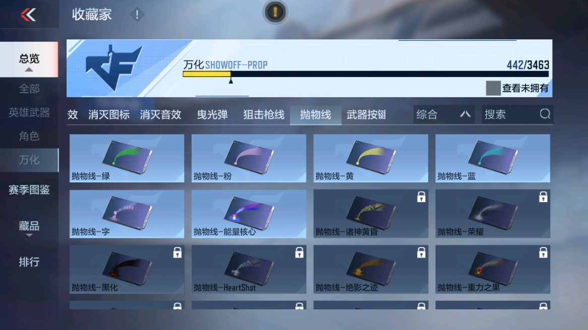 CFMHG49005枪战王者账号详情图89