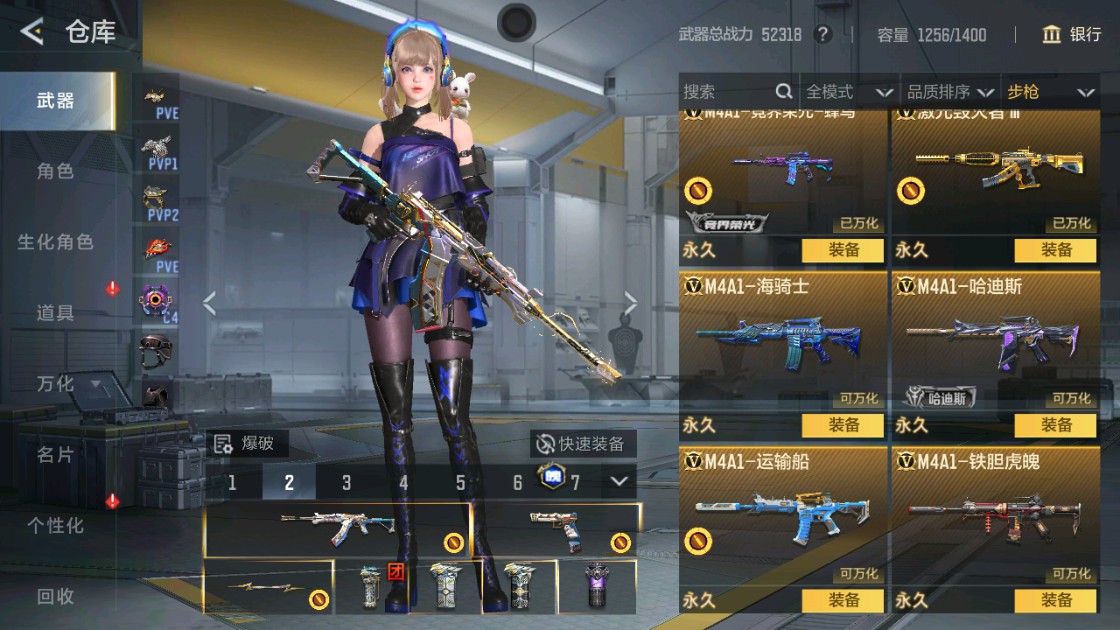 CFMHG48919枪战王者账号详情图7