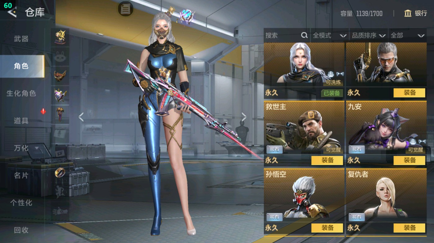 CFMHG48968枪战王者账号详情图9