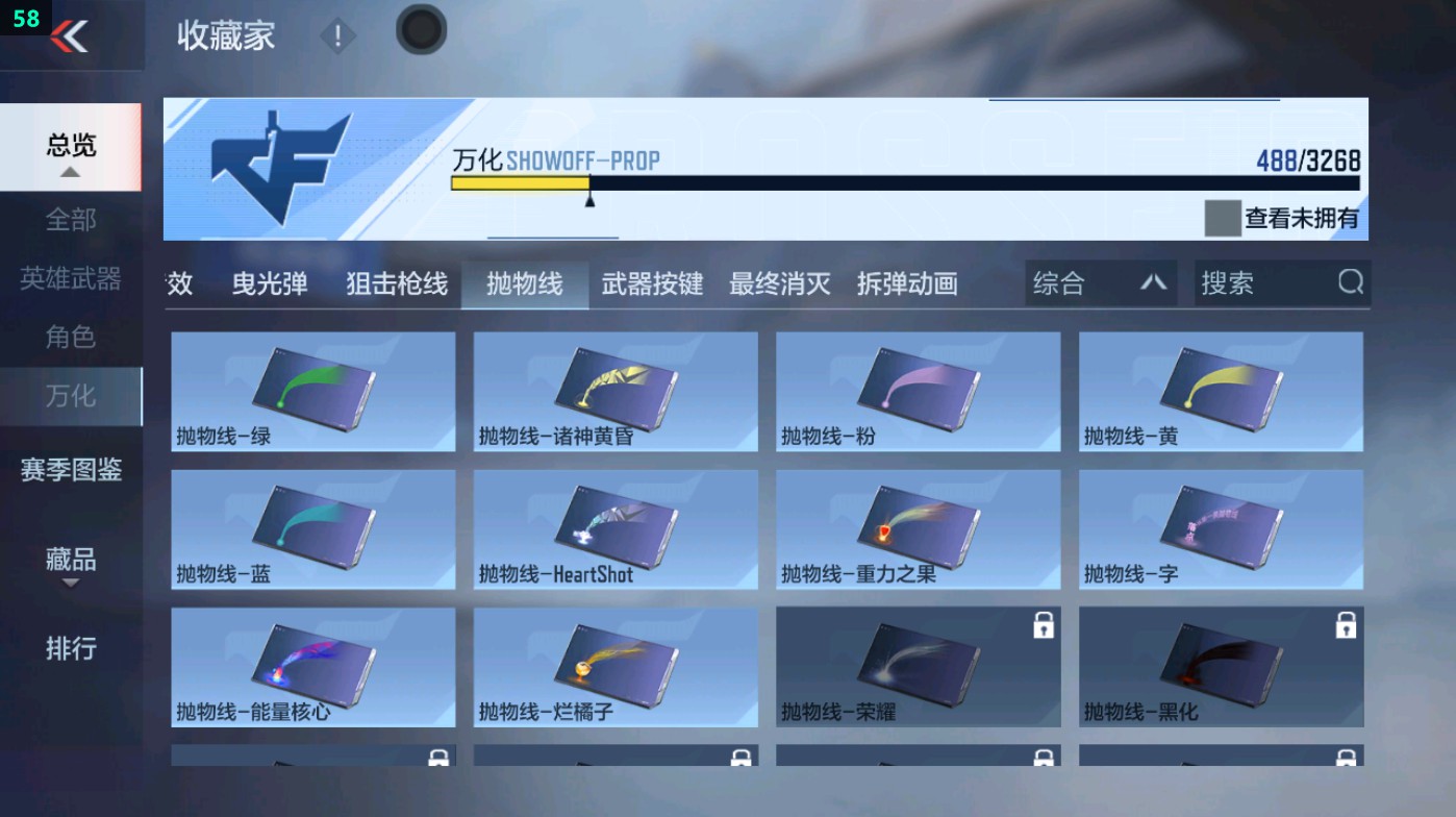 CFMHG48975枪战王者账号详情图107