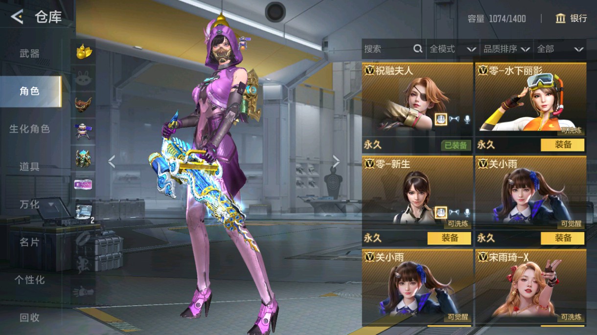 CFMHG48992枪战王者账号详情图30