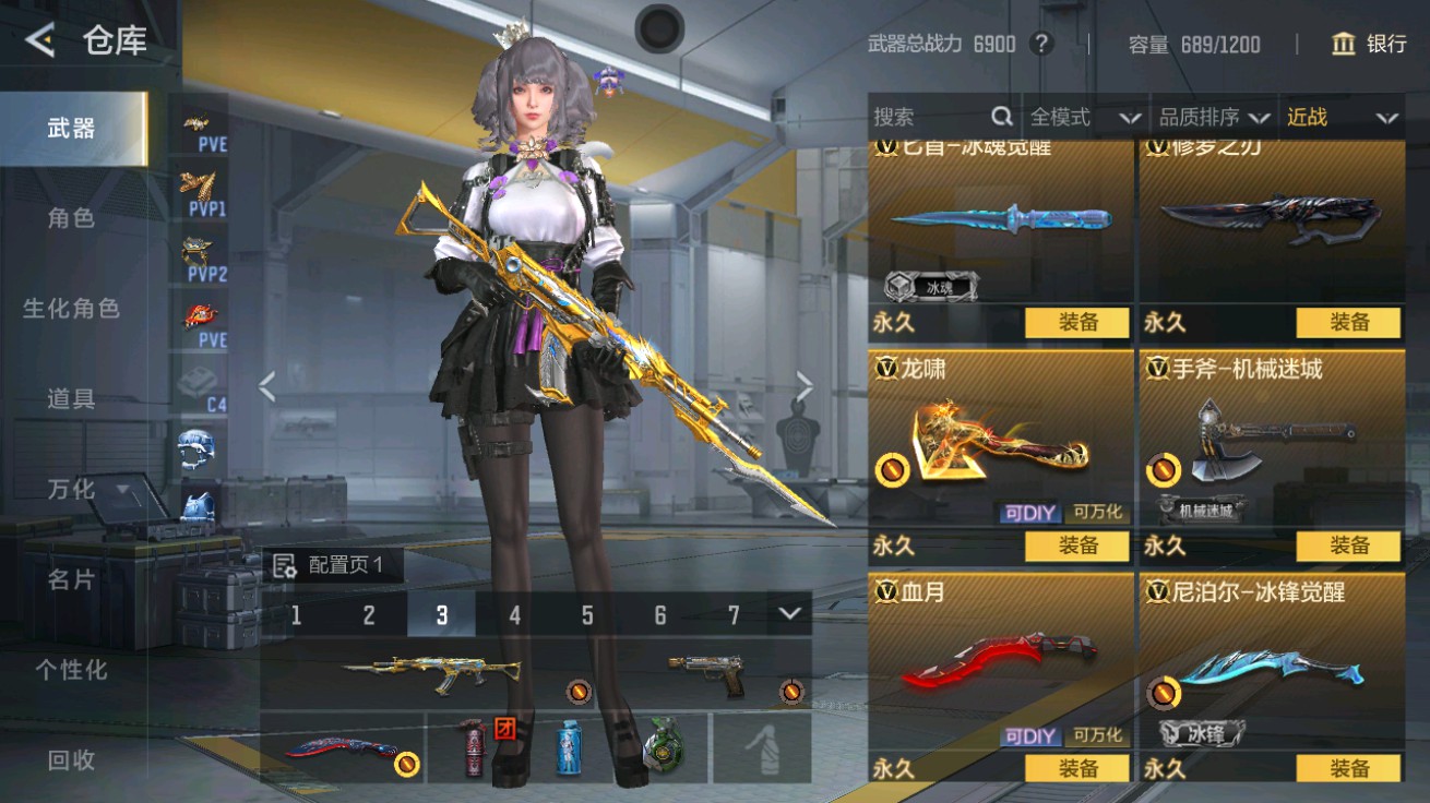 CFMHG48944枪战王者账号详情图15