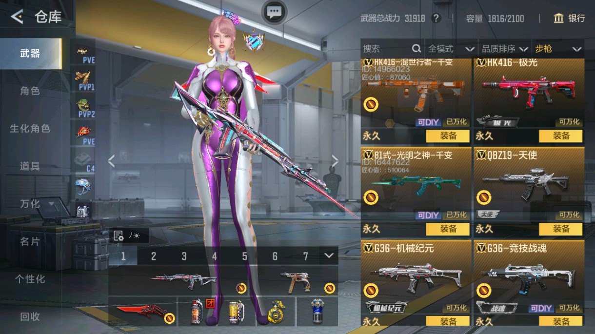 CFMHG48993枪战王者账号详情图14