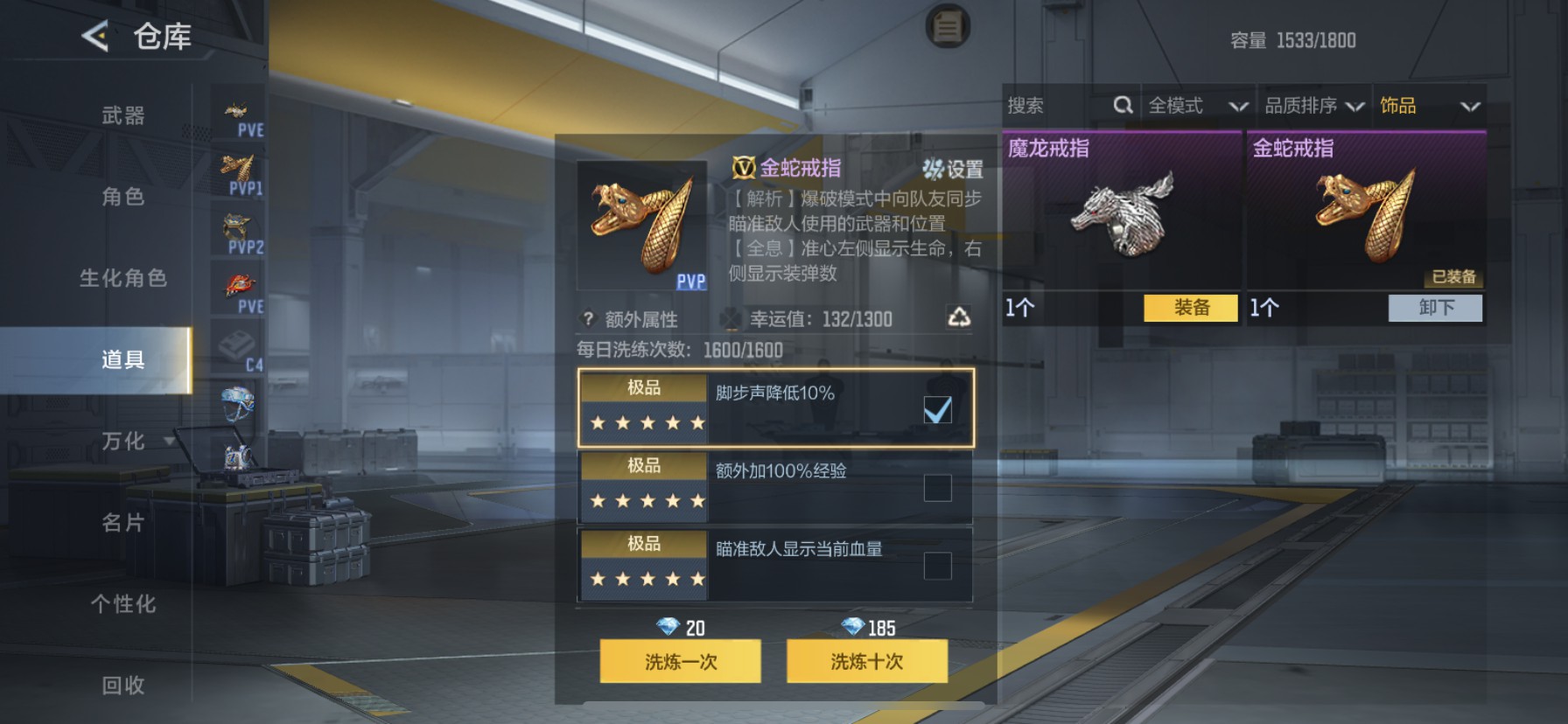 CFMHG49097枪战王者账号详情图65