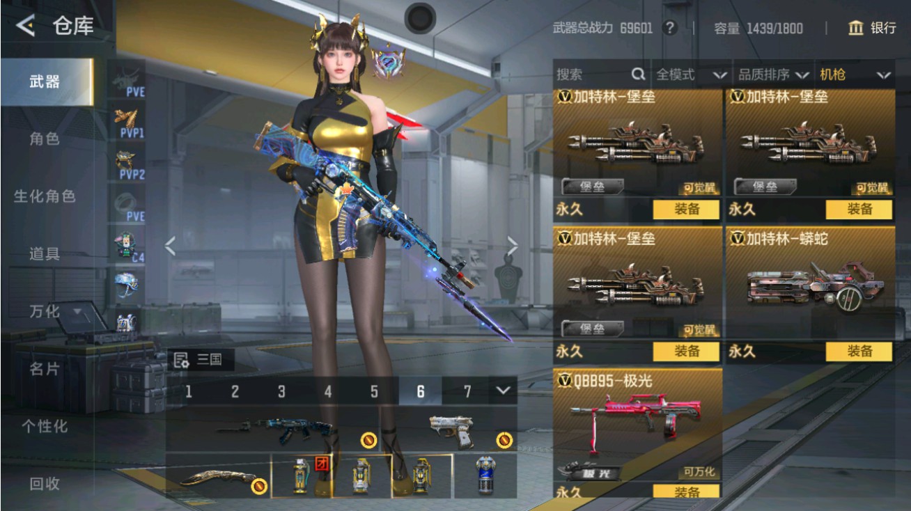 CFMHG48948枪战王者账号详情图21