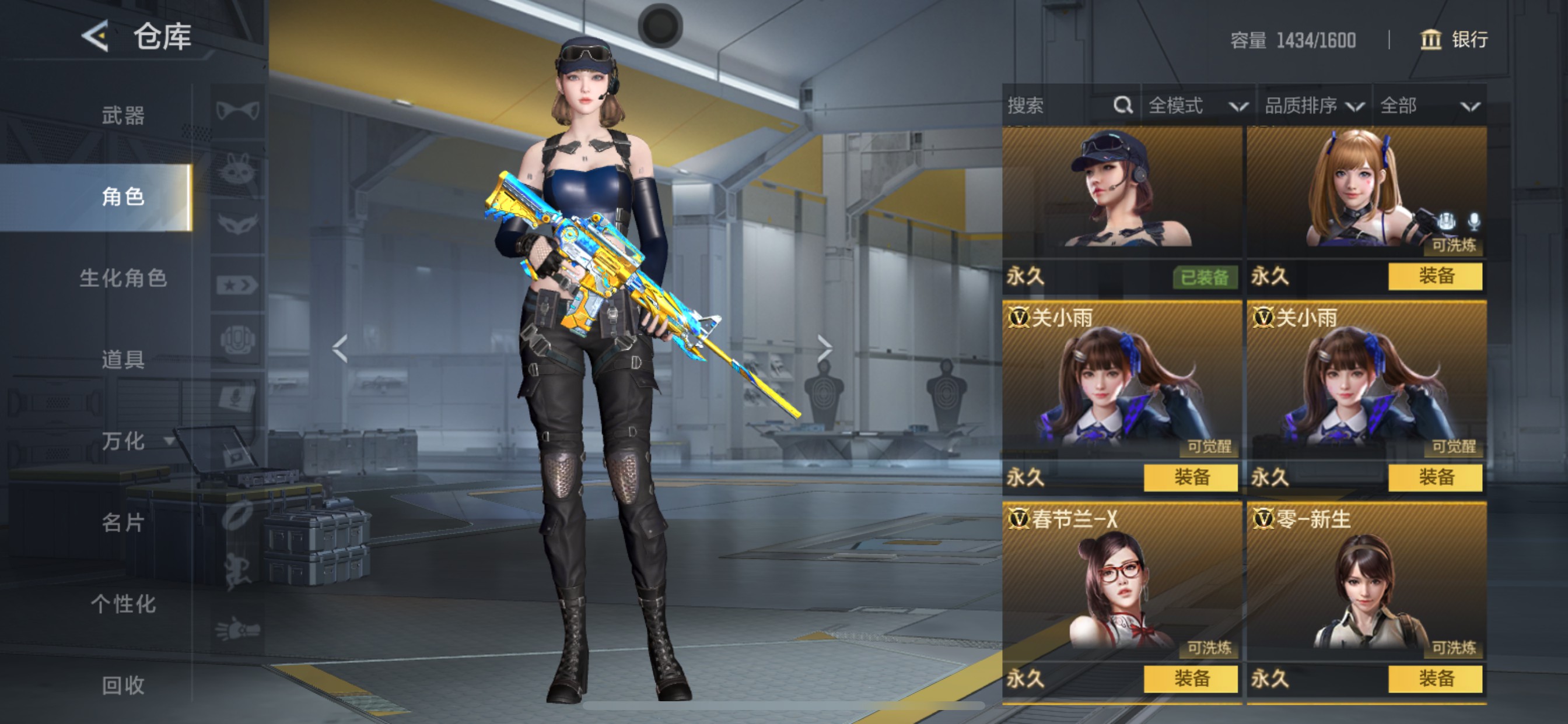 CFMHG49047枪战王者账号详情图13