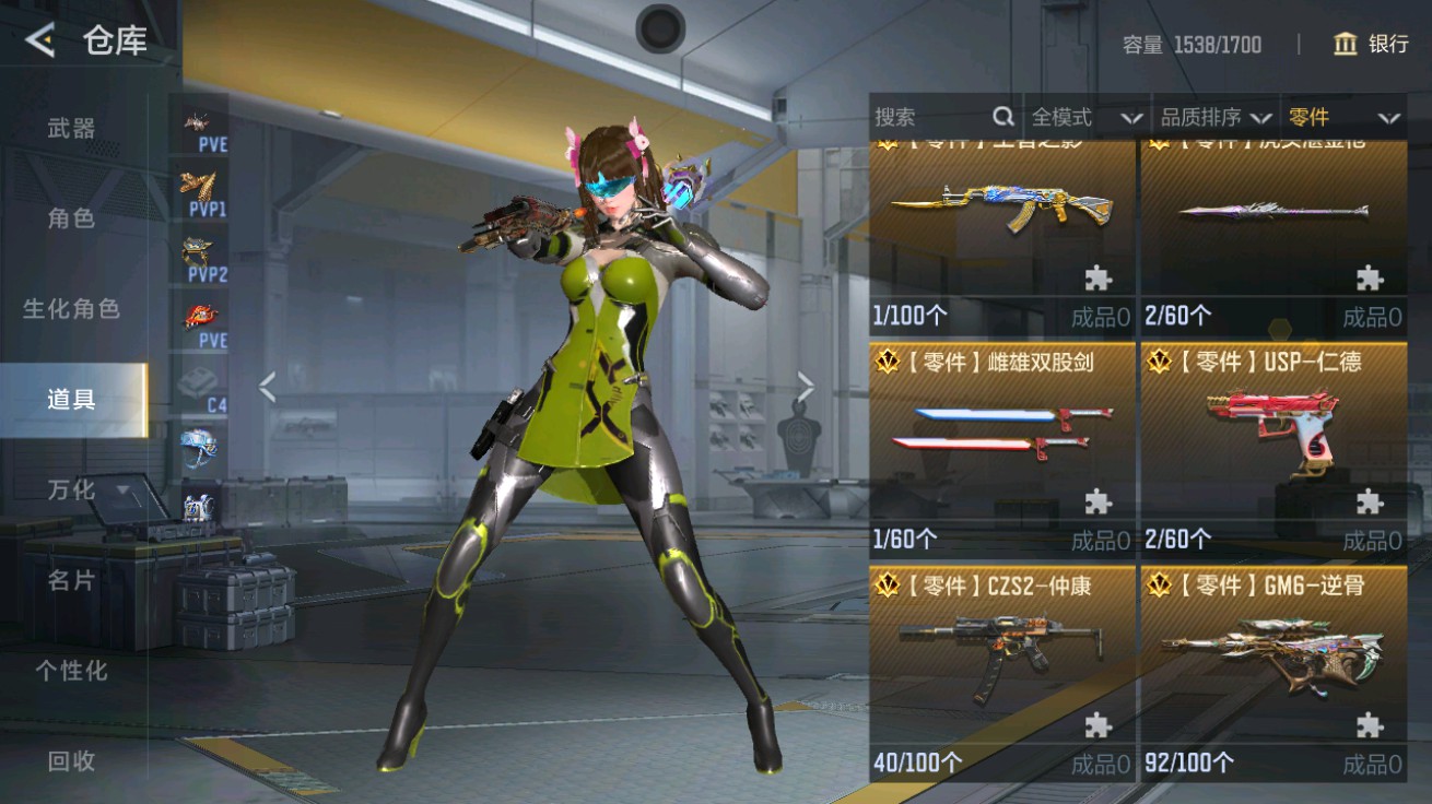 CFMHG48938枪战王者账号详情图73