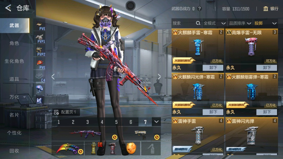 CFMHG48917枪战王者账号详情图29