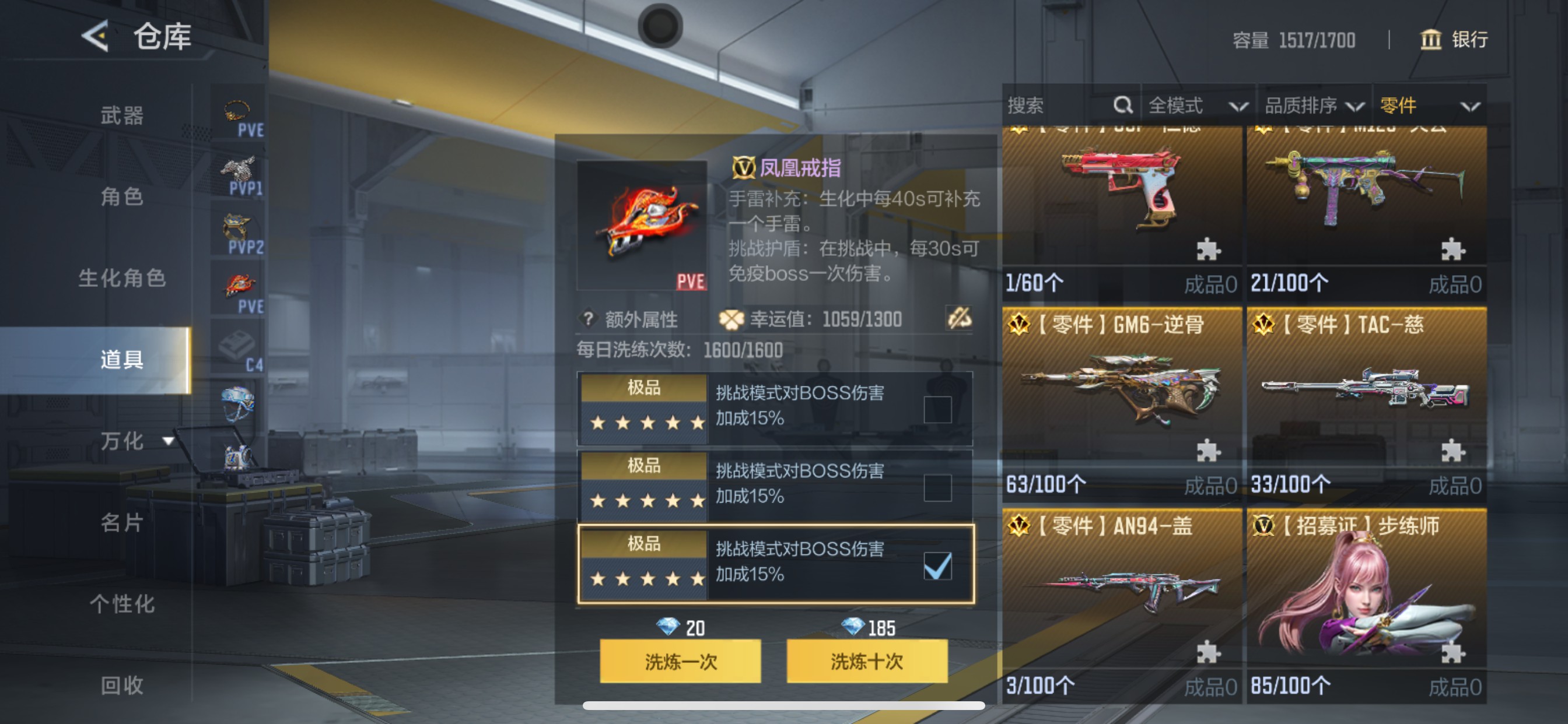 CFMHG49048枪战王者账号详情图81