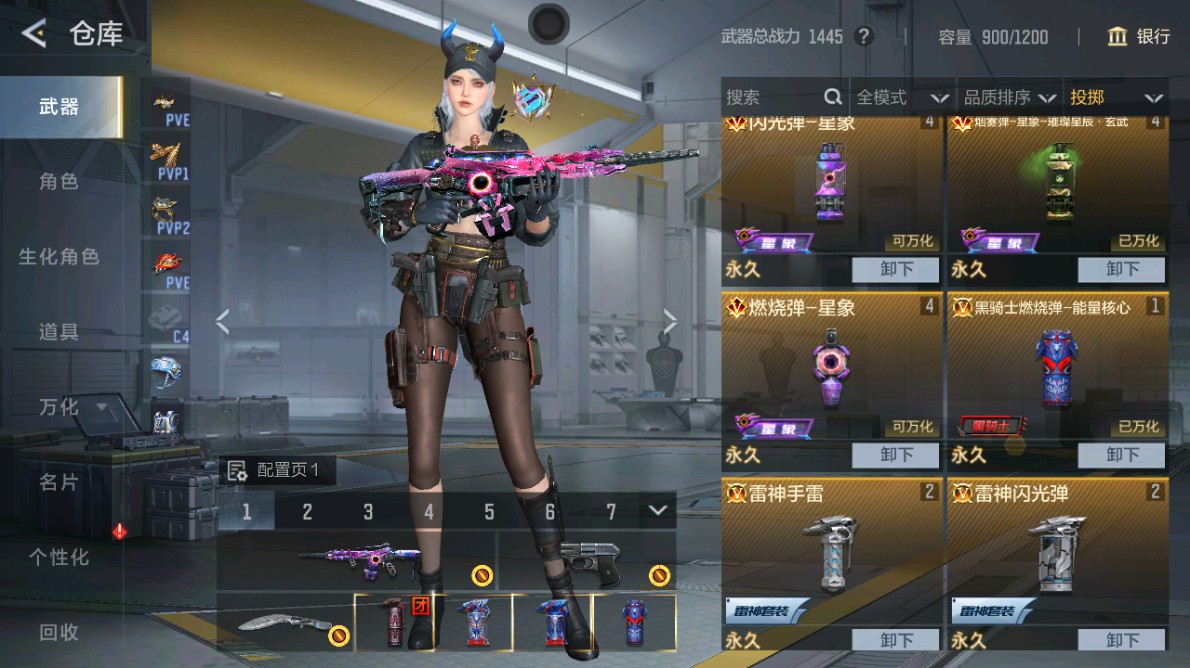 CFMHG48957枪战王者账号详情图21