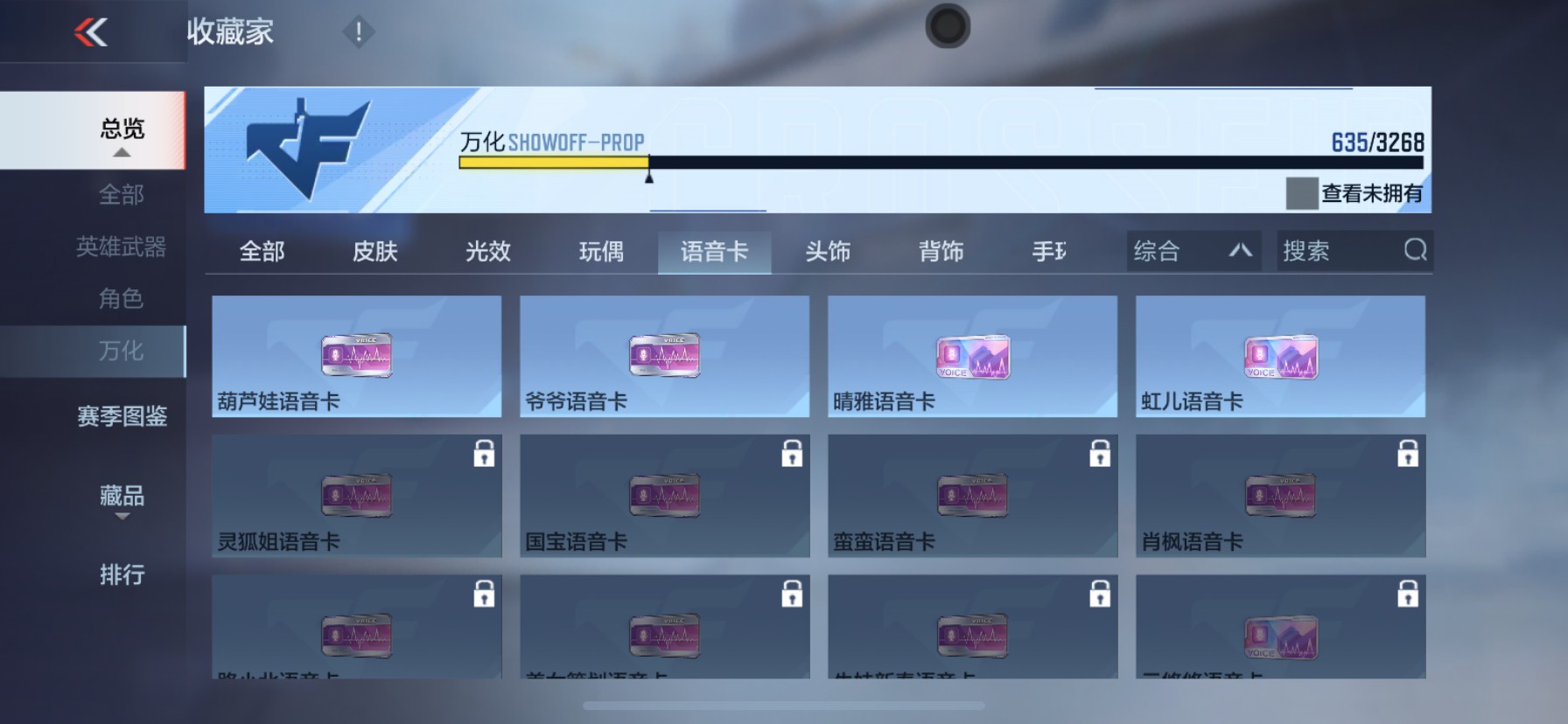 CFMHG49102枪战王者账号详情图41