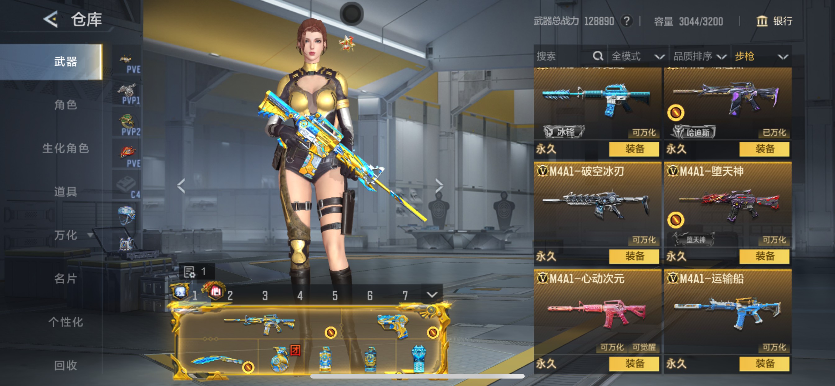 CFMHG49060枪战王者账号详情图16