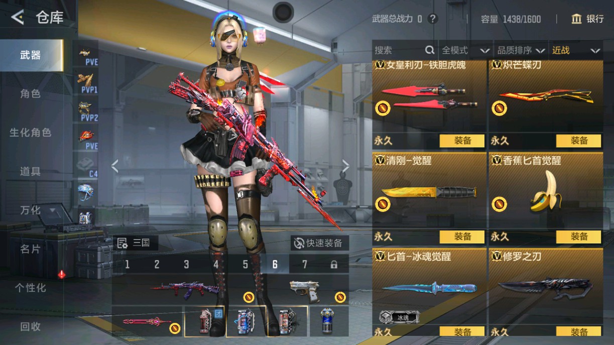 CFMHG49038枪战王者账号详情图26