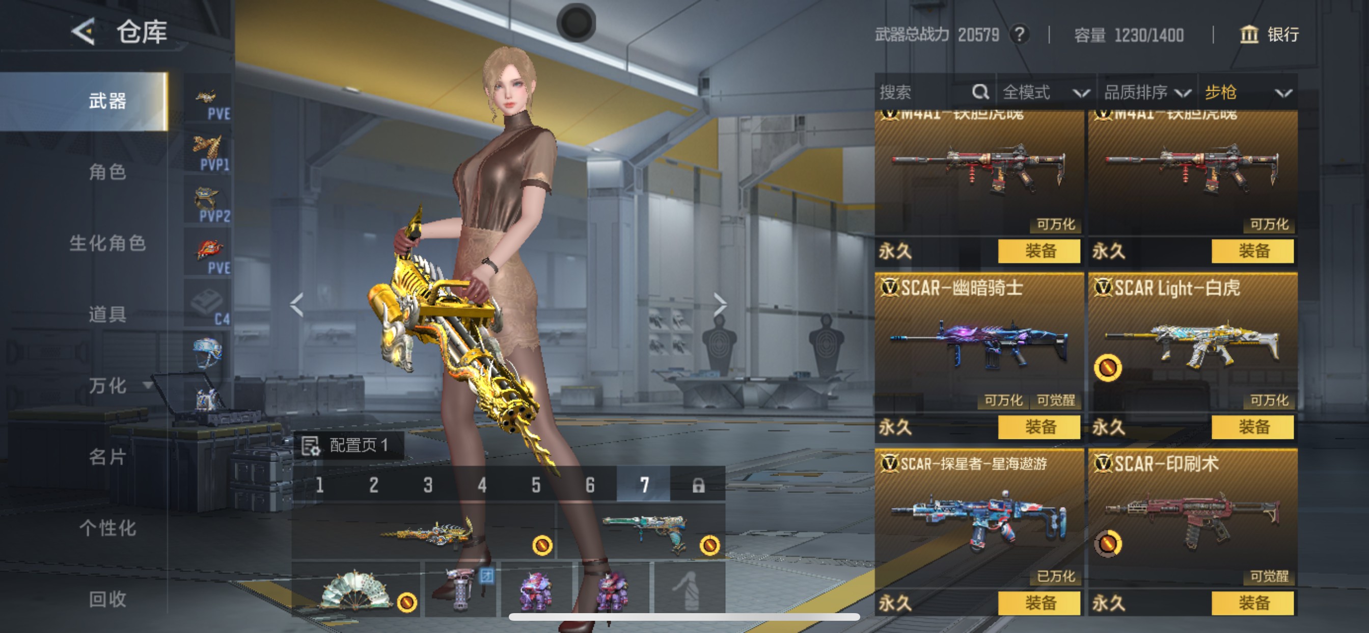 CFMHG49126枪战王者账号详情图14