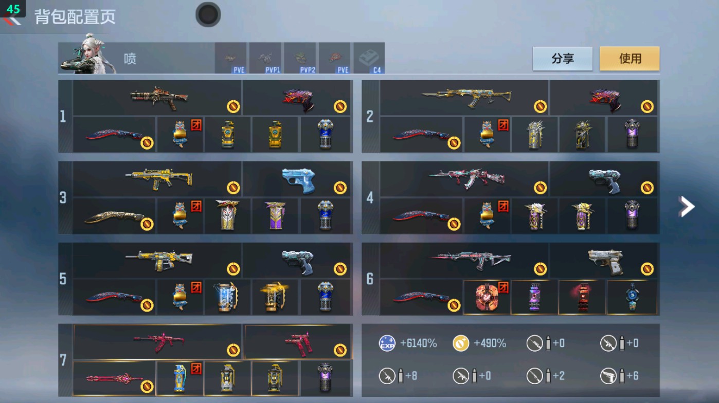 CFMHG48925枪战王者账号详情图1