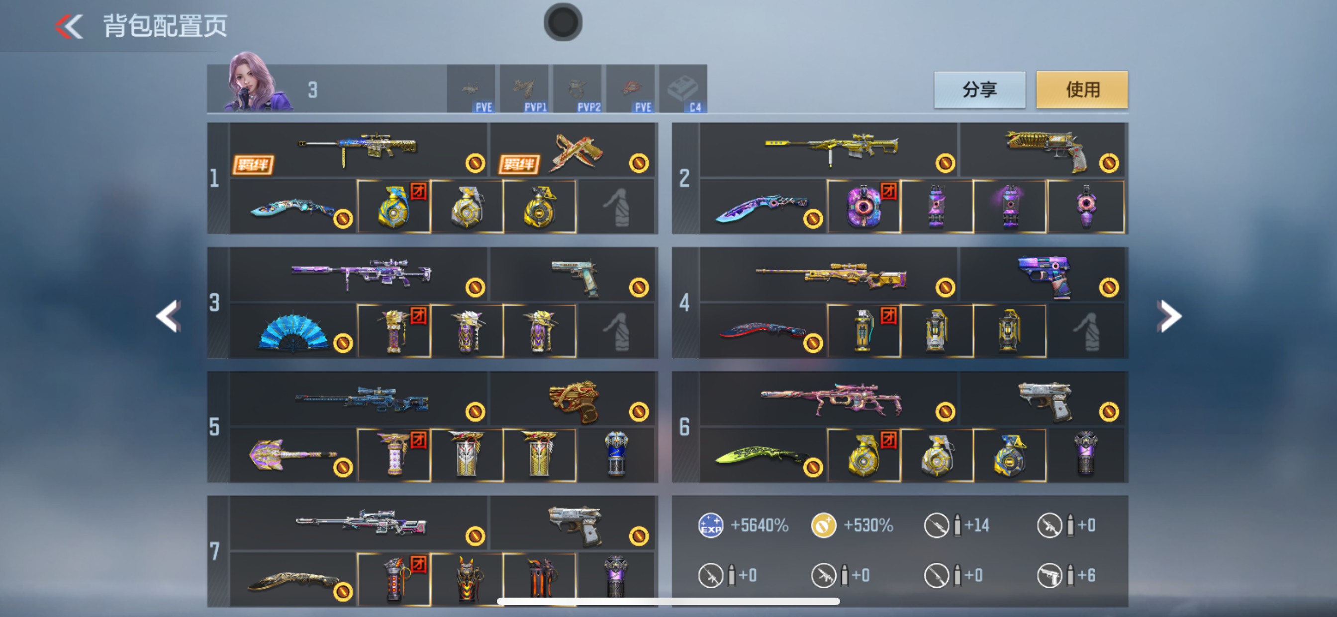 CFMHG49045枪战王者账号详情图3