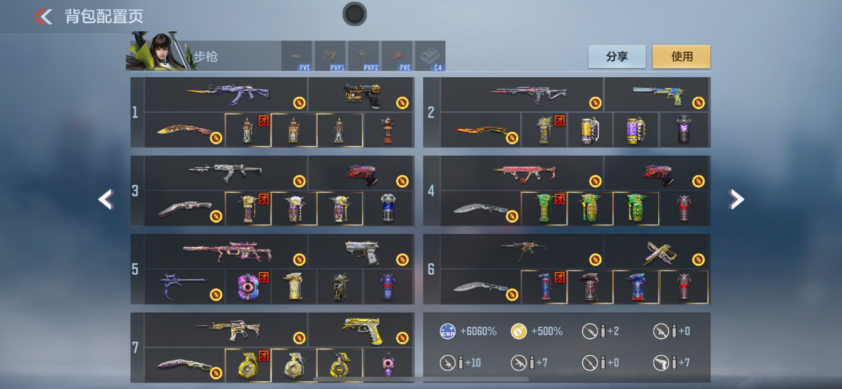 CFMHG49052枪战王者账号详情图2