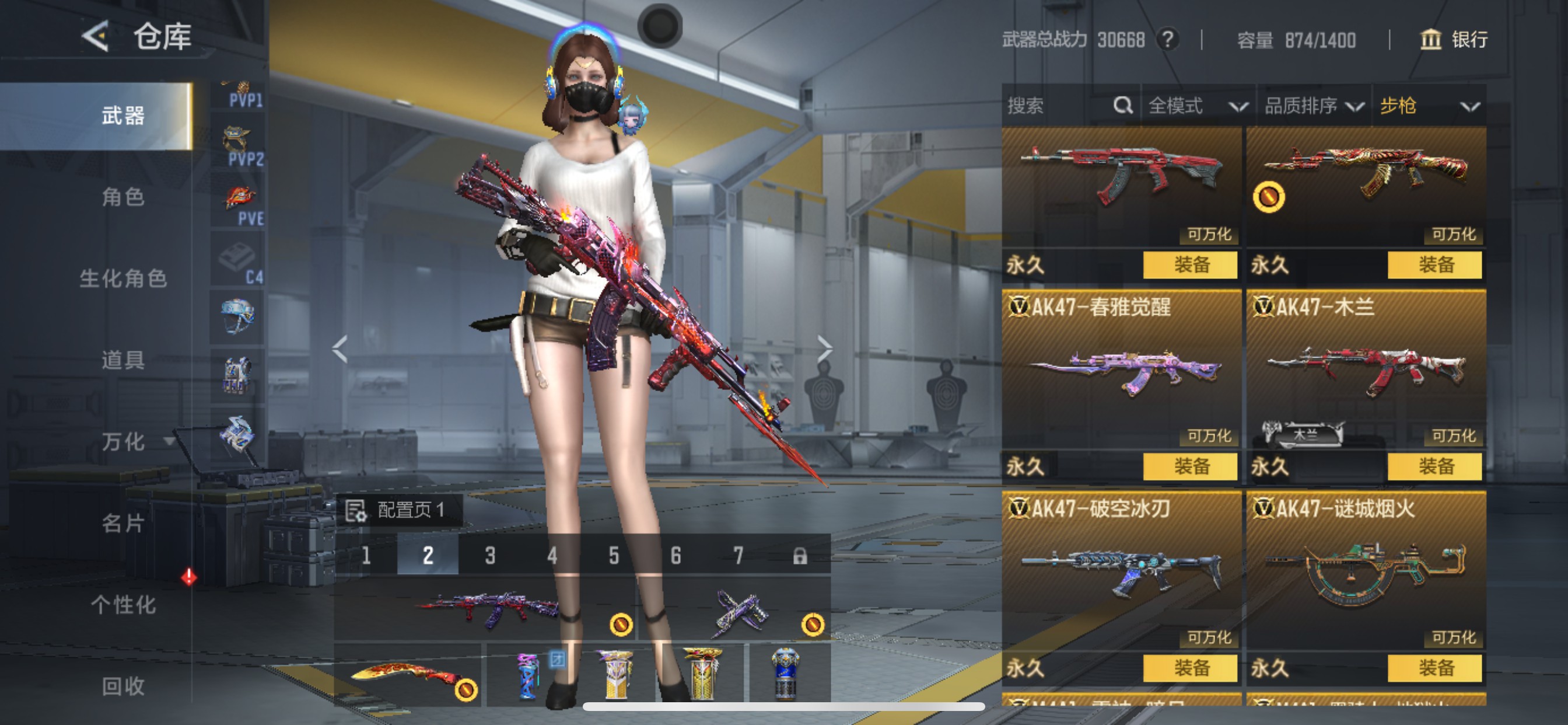 CFMHG49120枪战王者账号详情图9