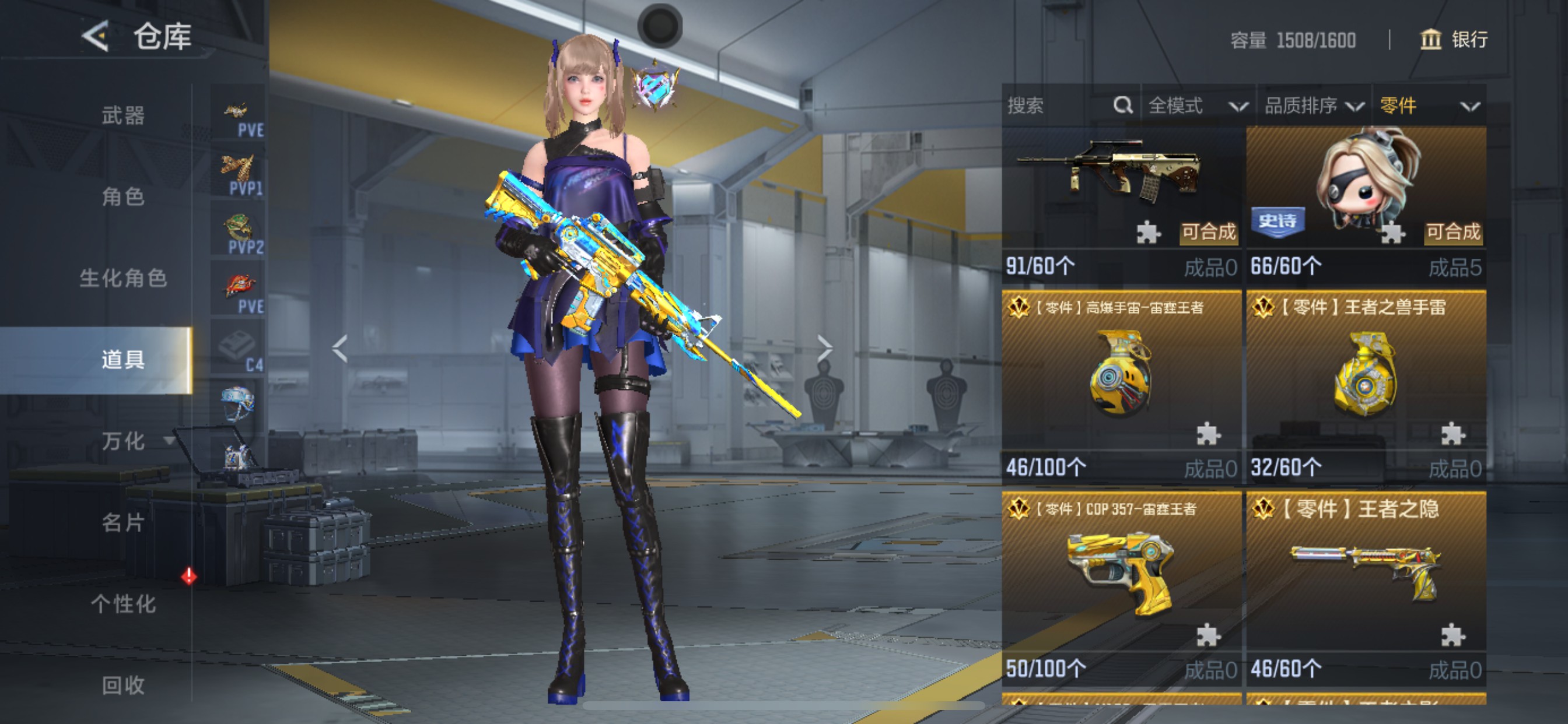 CFMHG49110枪战王者账号详情图63