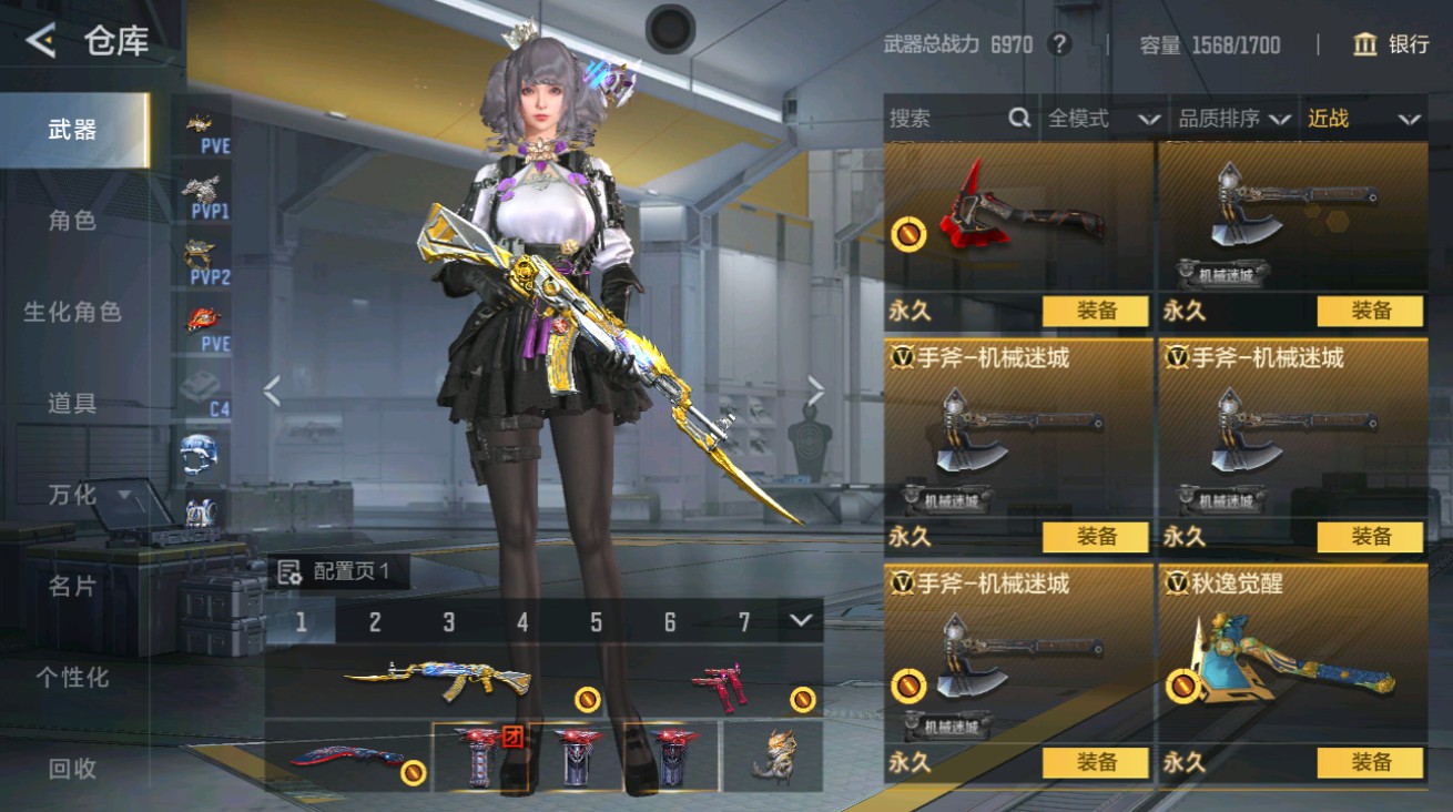 CFMHG48935枪战王者账号详情图23