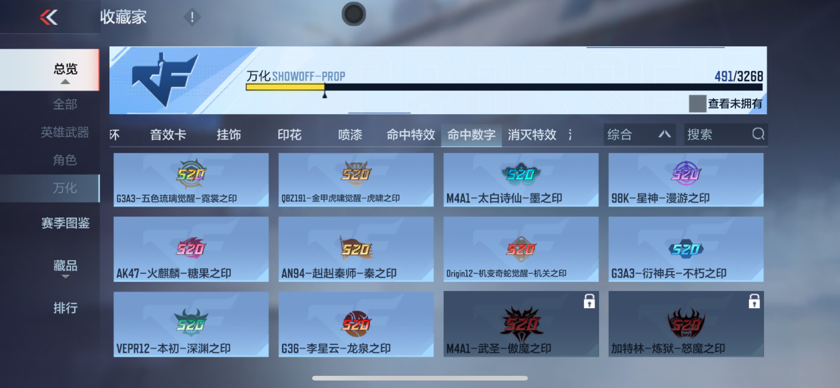 CFMHG49050枪战王者账号详情图68