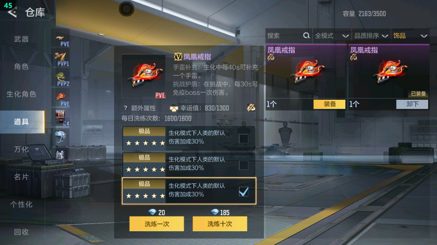 CFMHG48953枪战王者账号详情图173